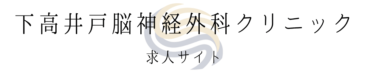 ご挨拶